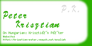 peter krisztian business card